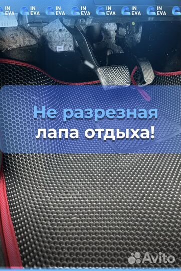 Эва коврики в Барнауле