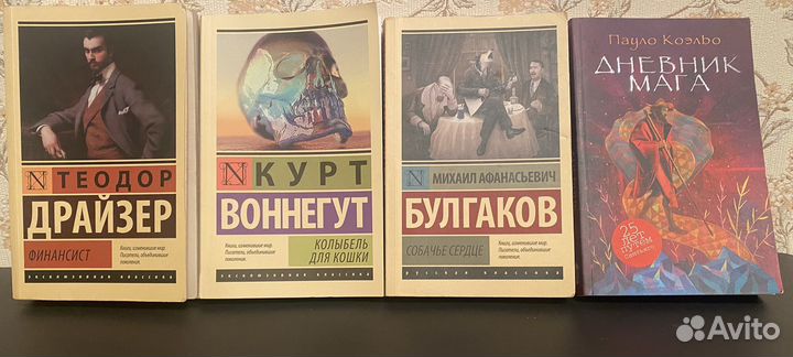 Книги разных жанров