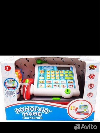 Шезлонг,качели электронные детские