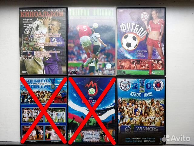 Футбольная подборка (DVD-диски)