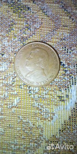 Монеты Туркменистан и Узбекистан