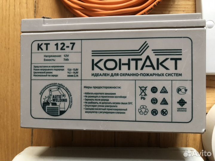 Комплект пожарной сигнализации бу