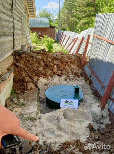 Септик для семьи до 5 человек