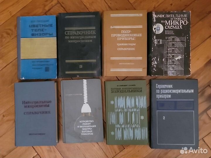 Книги, Справочники по электронике и т.д