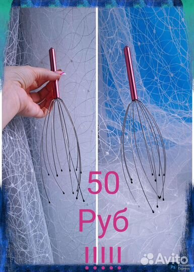 Массажер для головы Мурашка (Пальчики Шиатсу)