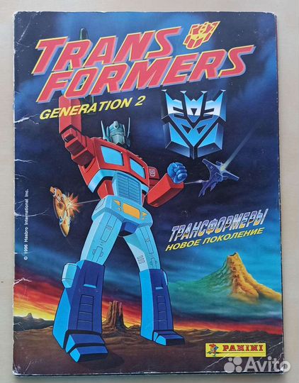 Transformers generation 2, Panini
