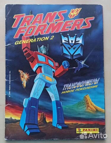Transformers generation 2, Panini
