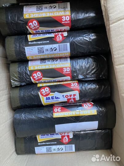 Мусорные мешки 30л/30шт с завясками оптом