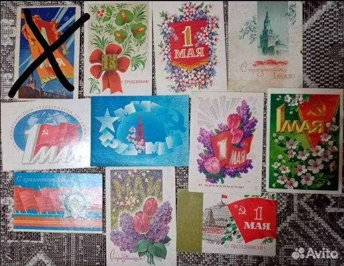 Открытки СССР
