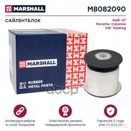 Сайлентблок VAG Q7/cayenne/touareg 02- M8082090