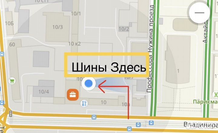 Nokian Tyres Nordman 8 175/65 R14