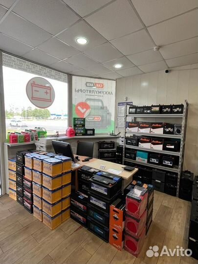 Аккумулятор 225 ампер