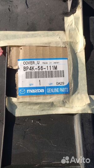 Защита двигателя Mazda 3 BK