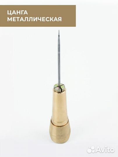 Цанга металлическая с тремя сменными крюками