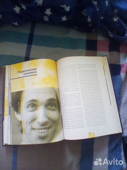 Книга Поп-механика Иллюстрированная история группы