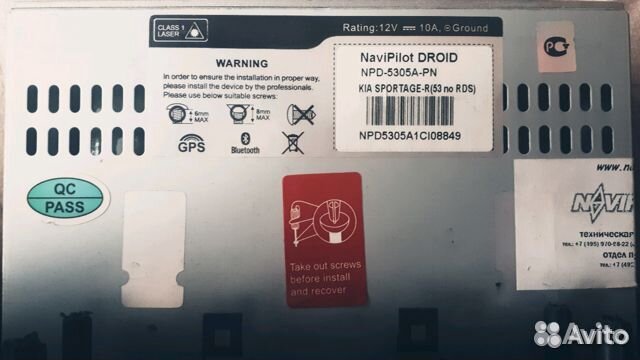 Navipilot droid на kia sportage