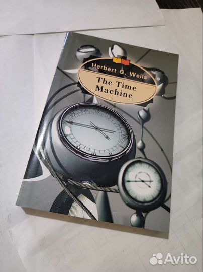 Герберт Уэллс. Машина времени