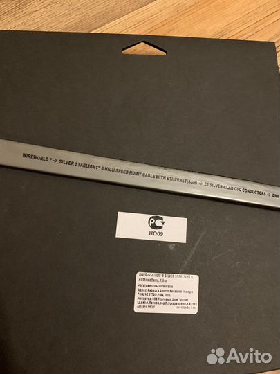 AudioQuest Choсolate hdmi