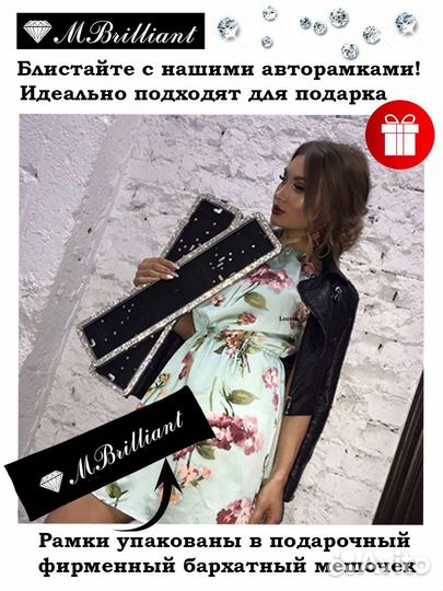 Рамка под номер