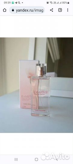 Духи женские