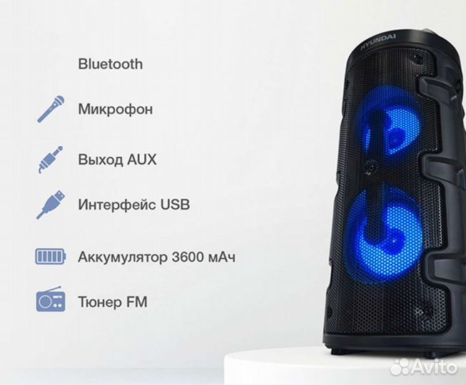 Акустическая система (колонка) Bluetooth 50Вт