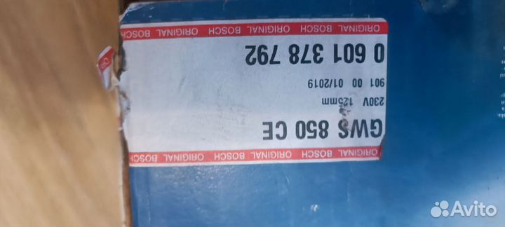 Болгарка ушм gsw 850 ce