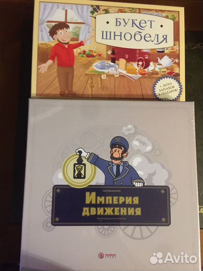 Наборы поделок и игр для детей