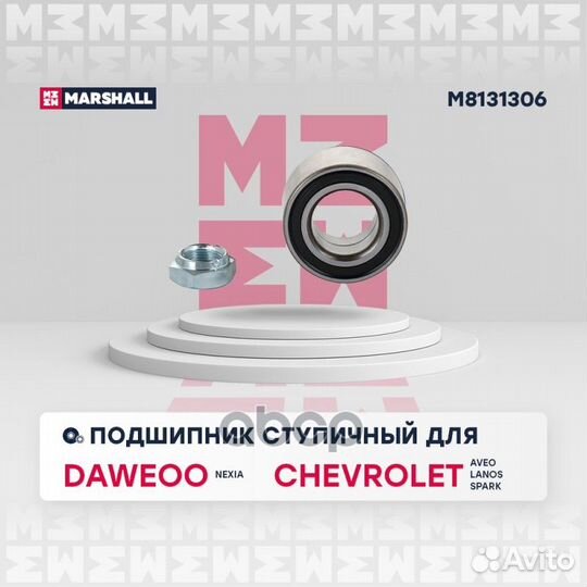 Подшипник ступ. передн. Chevrolet Aveo I 05