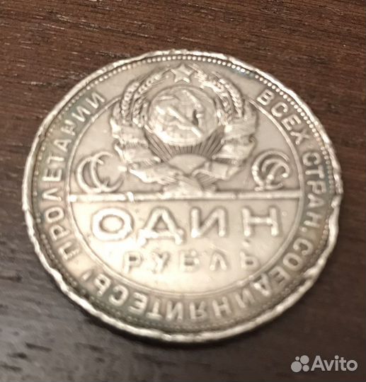 Серебряные монеты ломом