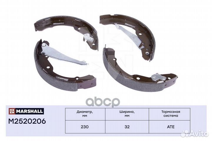 Колодки тормозные барабанные M2520206 marshall