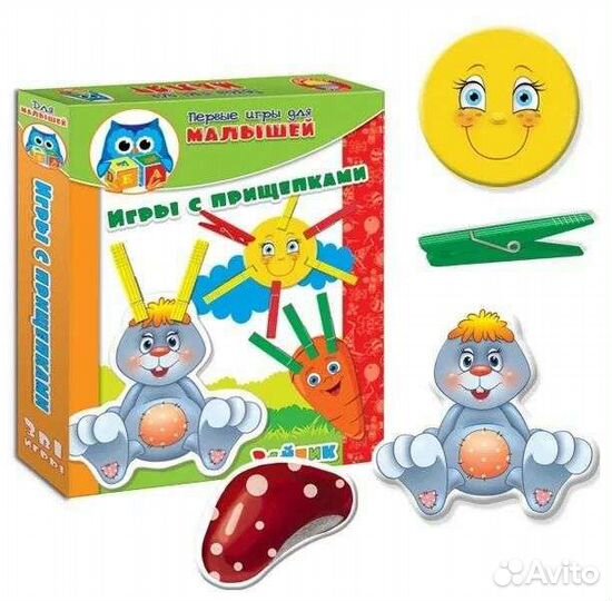 Игра с прищепками