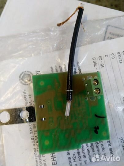 Усилитель на антенну