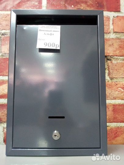 Почтовый ящик уличный