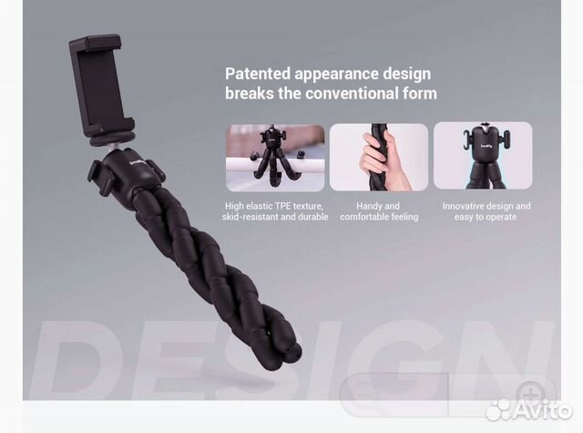 Гибкий штатив для смарфона и камеры Smallrig 3903