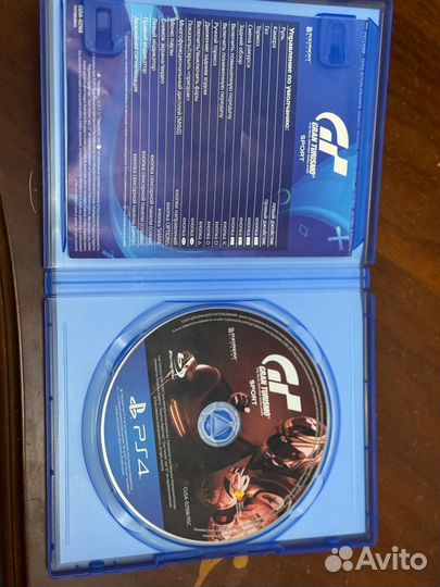 Игра для playstation4 Gran turismo