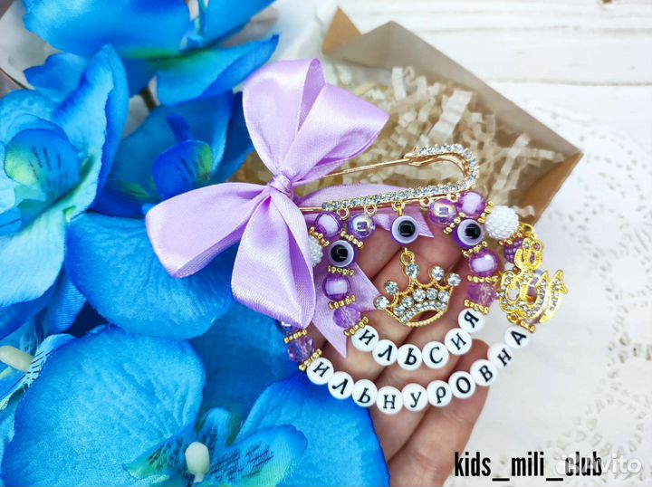 Именные булавочки, грызунки