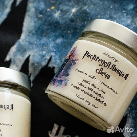 Свечи ручной работы для фанатов Гарри Поттера