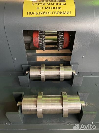 Зачистной станок от ржавчины