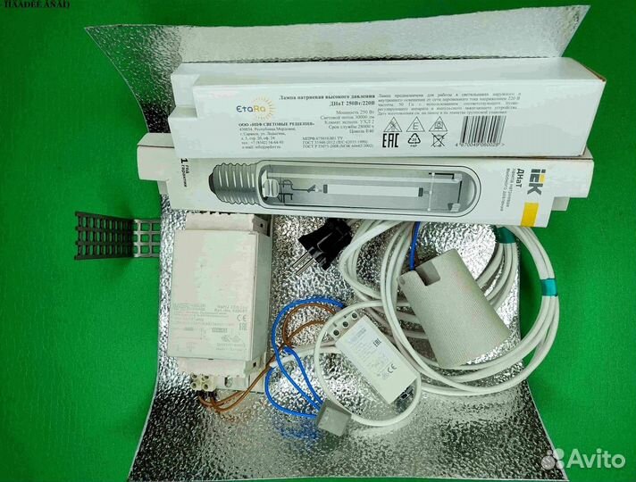 Комплект днат 250 Вт