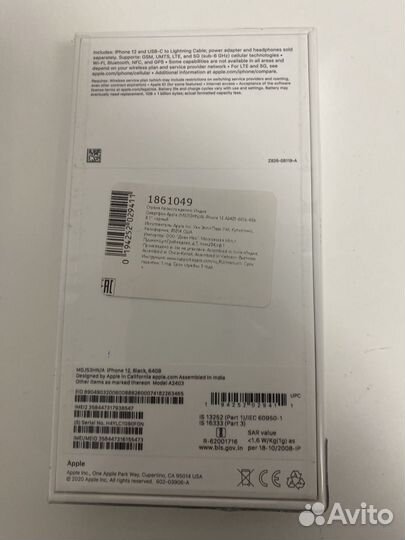 iPhone 12, 64 ГБ