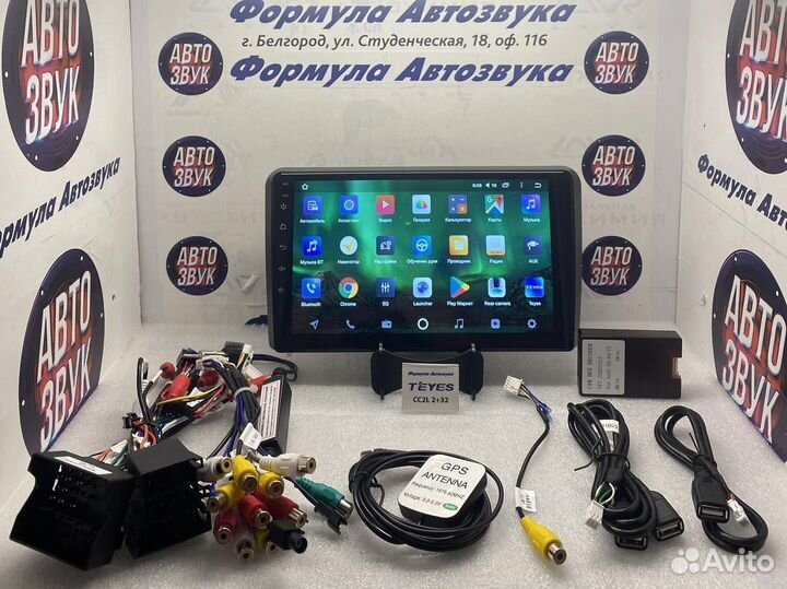 Магнитола Audi A3 2003 - 2013 2-16 4 ядра Android