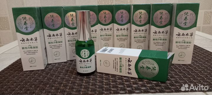 Антибактериальный спрей для тела от запаха пота