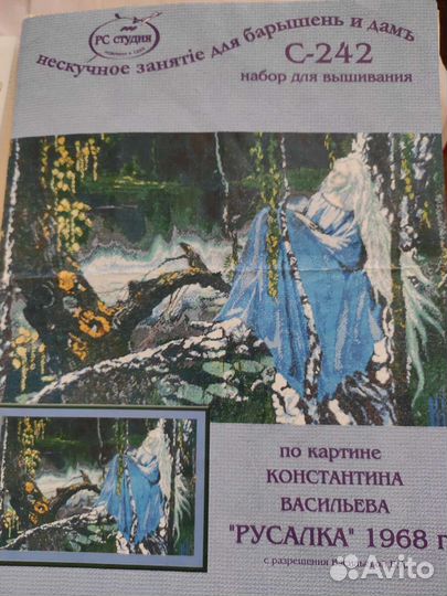 Вышивка крестом схемы