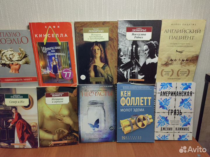 Книги, Романы, детективы, психология