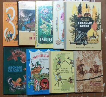 Детская литература