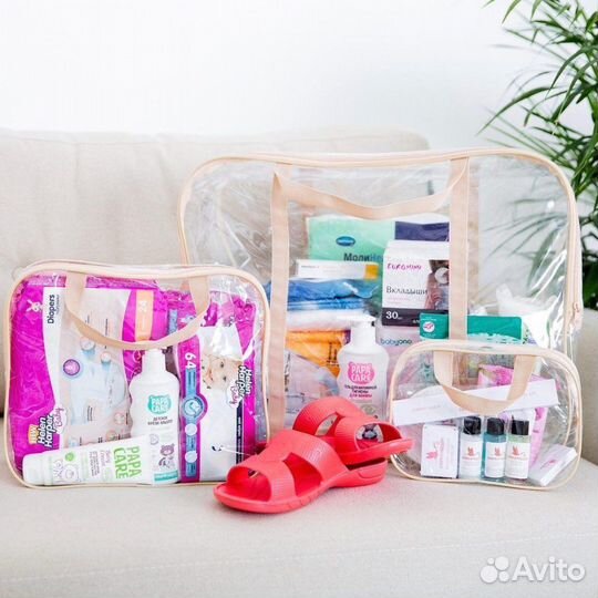 Помогу собрать сумки в роддом и не только