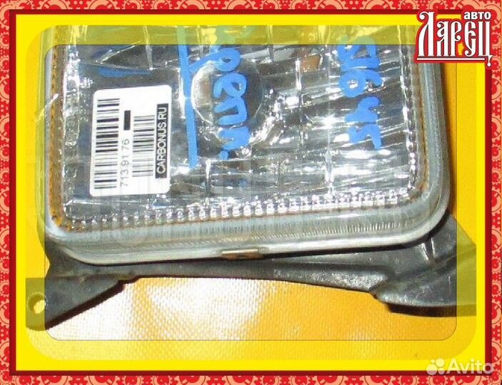 Туманка бамперная Daihatsu Atrai wagon