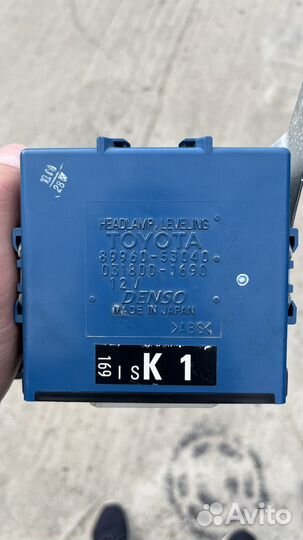 Блок управления светом is250