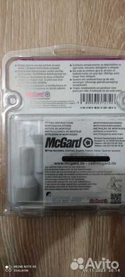 Болты-секретки McGard 37279SU M12x1.5 L25.5mm S17m