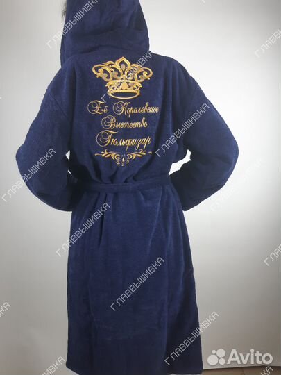 Халат махровый именной с капюшоном